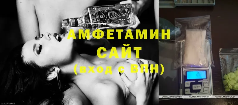 Amphetamine Розовый  Новодвинск 