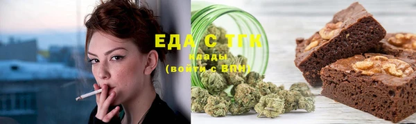 ECSTASY Богородск