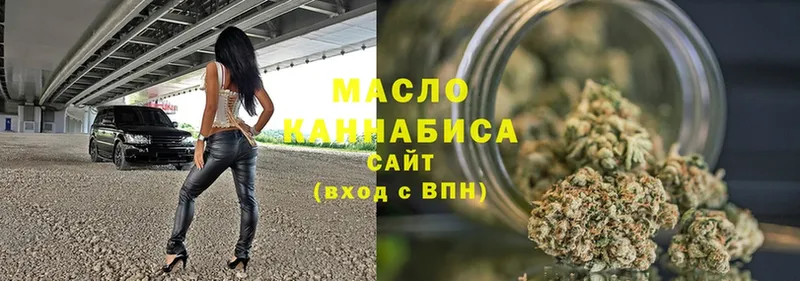 Дистиллят ТГК гашишное масло  Новодвинск 